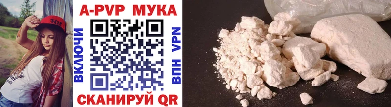 MEGA вход  Баксан  APVP СК  закладки 