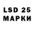 Марки NBOMe 1,5мг Zanna Daniel