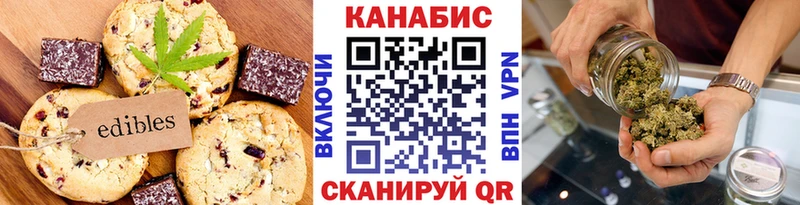 мега сайт  Баксан  Cannafood конопля 