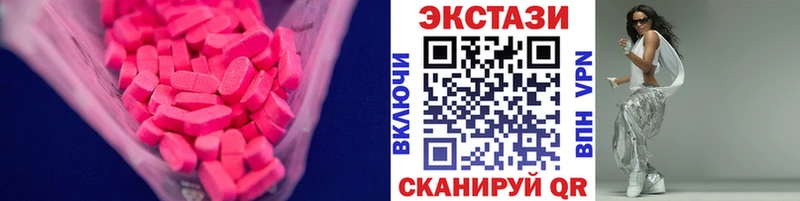 купить наркотики цена  Баксан  Ecstasy Cube 