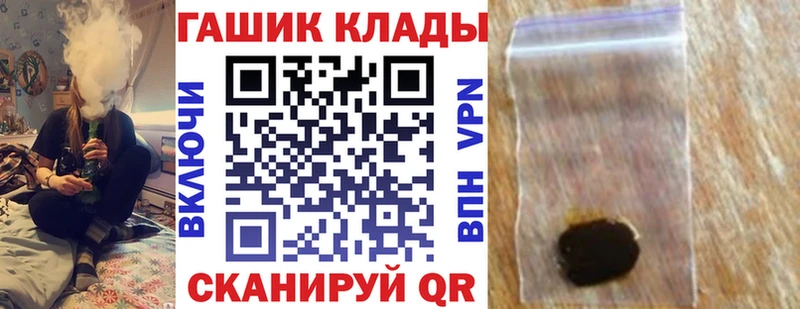 MEGA сайт  Баксан  Гашиш гарик  наркотики 