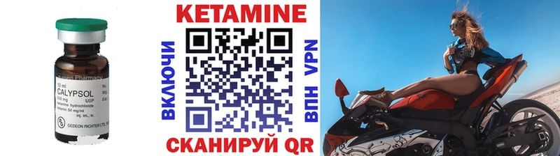 Кетамин ketamine  ссылка на мегу зеркало  Баксан  магазин  наркотиков 