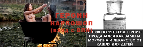 винт Бугульма