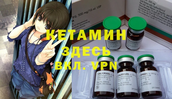 стафф Бронницы