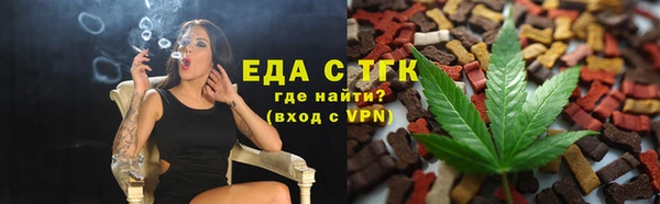 стаф Богородск