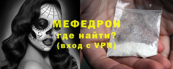 таблы Богородицк