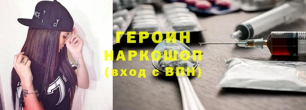 таблы Богородицк