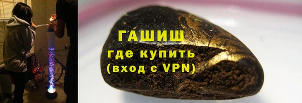 стаф Богородск