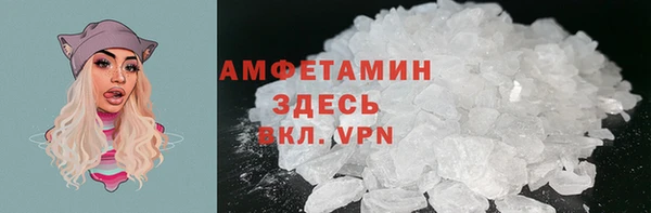 винт Бугульма
