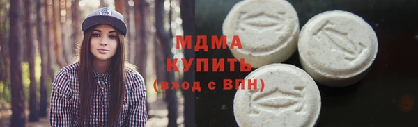 винт Бугульма
