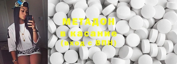 стаф Бородино