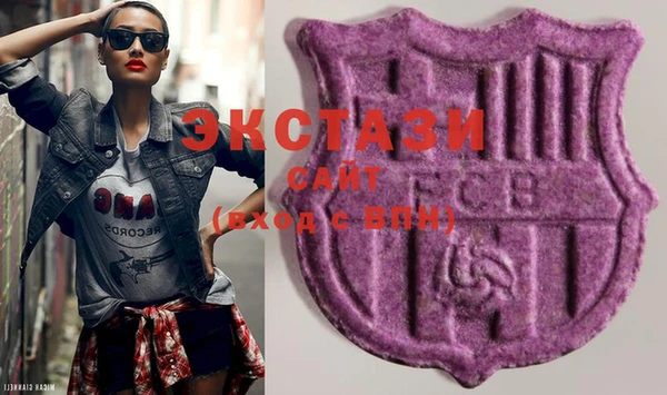 экстази Богданович