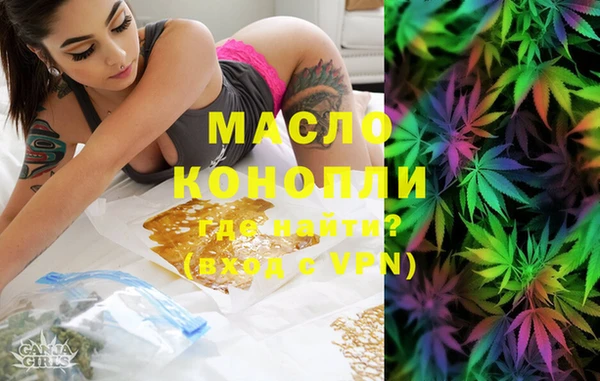 бошки Беломорск