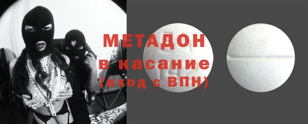 стафф Бронницы