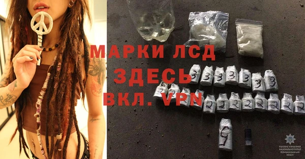 экстази Богданович