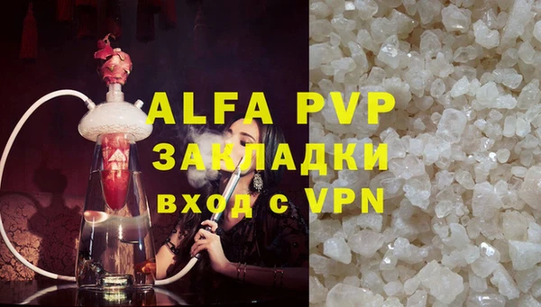 винт Бугульма