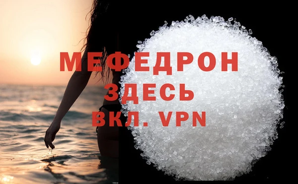 скорость mdpv Белоозёрский