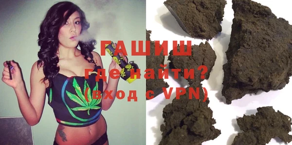 стаф Бородино