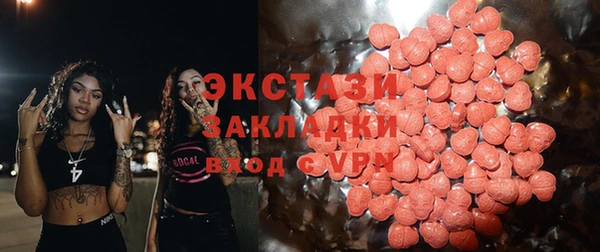 экстази Богданович