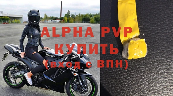 таблы Богородицк