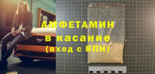 стаф Богородск