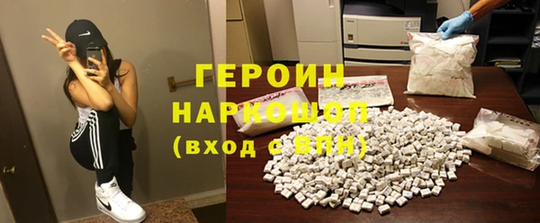 стаф Бородино