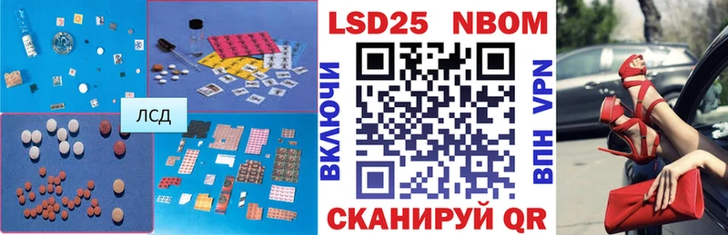 как найти наркотики  MEGA зеркало  ЛСД экстази кислота  Баксан 