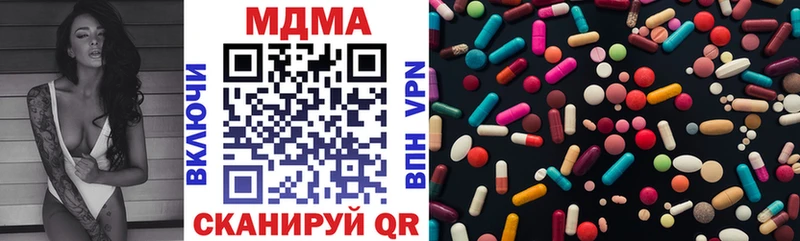 hydra ONION  Баксан  MDMA Molly 