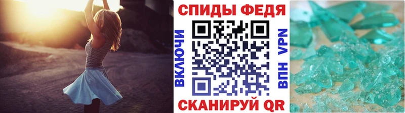 наркошоп  Баксан  Метамфетамин пудра 