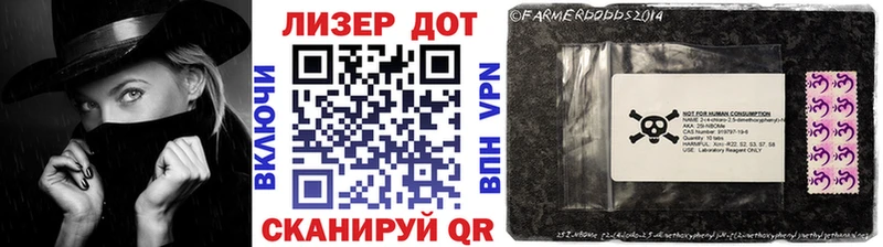 наркошоп  MEGA зеркало  Марки NBOMe 1,5мг  Баксан 
